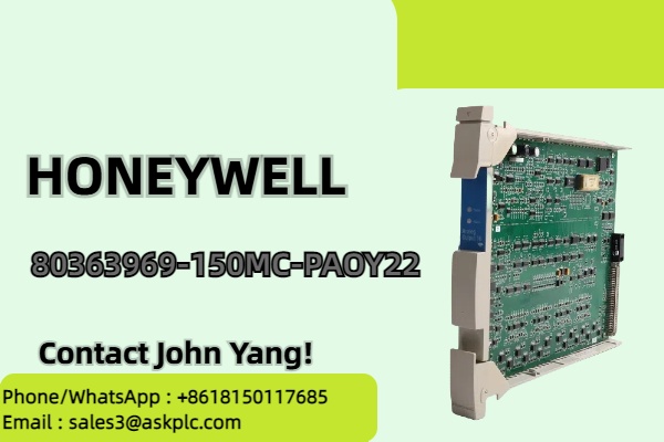 Представляем модуль аналогового вывода HONEYWELL 80363969-150MC-PAOY22